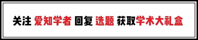 金沙集团186cc成色《环境工程技术学报》“长江生态环境保护修复联合研究”专刊征