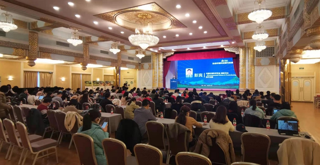 金沙集团186cc成色产品介绍第一届生态环境科技期刊发展论坛在北京召开